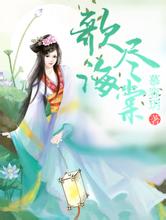 天下彩(9944cc)天下彩图文资料6547067 com上海美容展